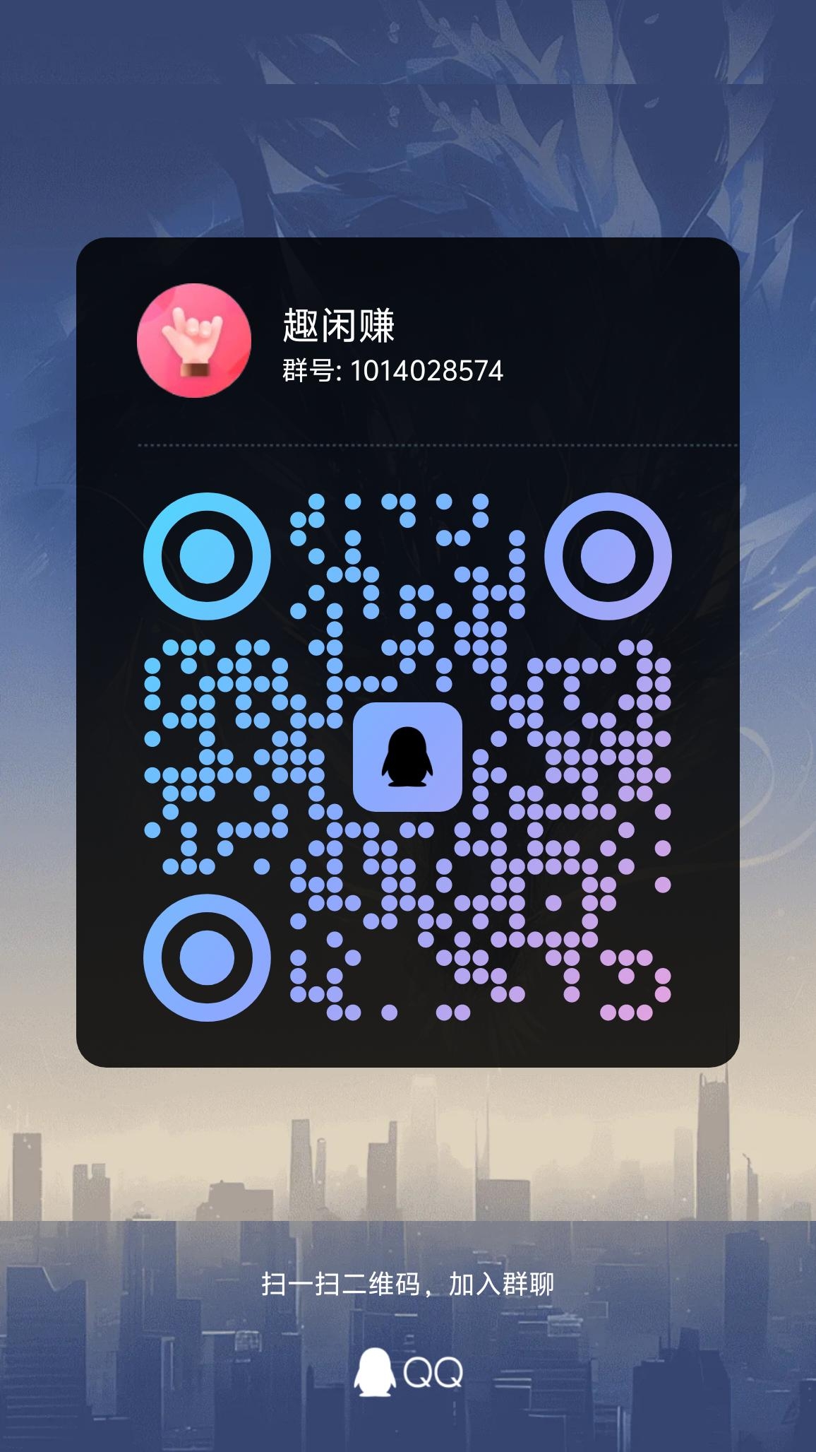 20250130210935540-qrcode_1738241121310