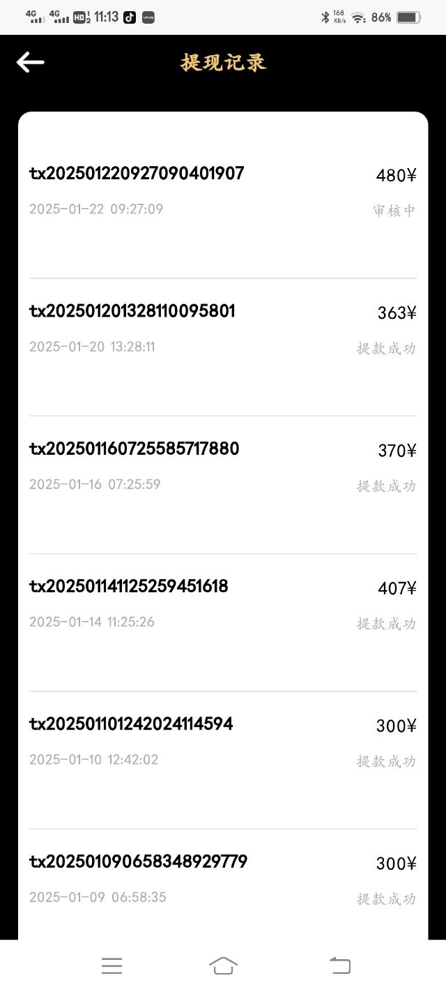 20250131095122893-1738288205689.jpg