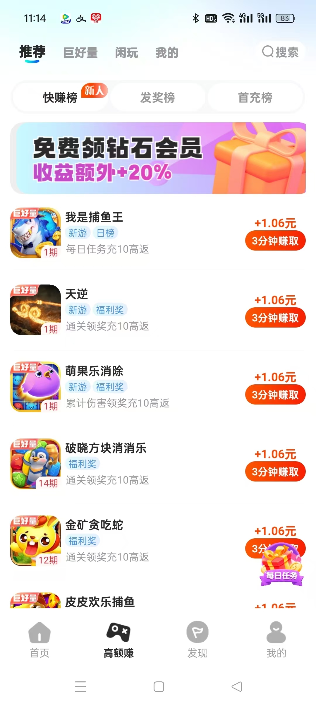 20250131103212989-a1738290284173