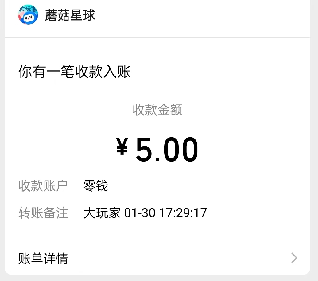 20250131103219664-mmexport1738290348886
