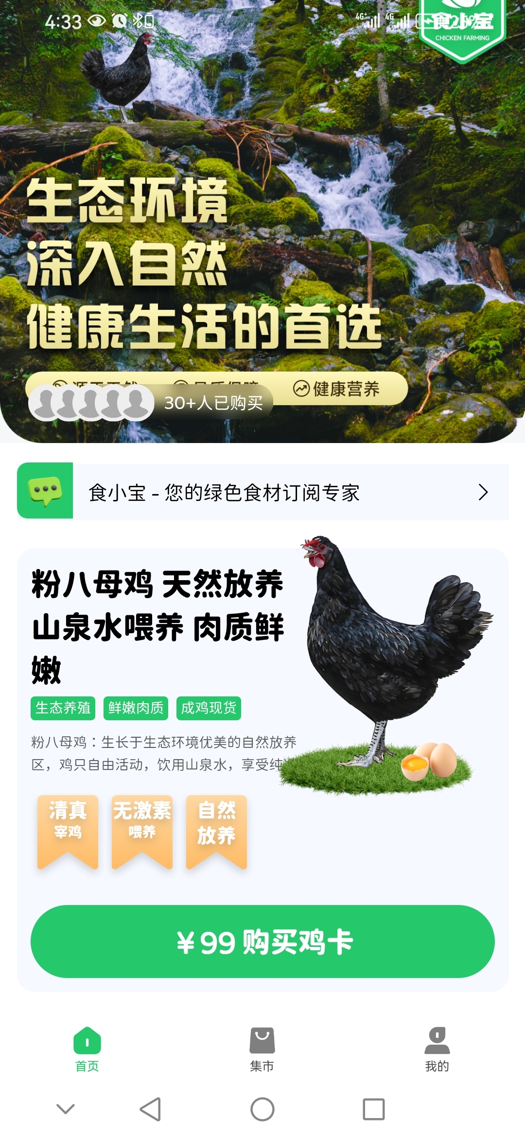 20250131153135914-Screenshot_20250124_163357_com.shixiaobao.zs
