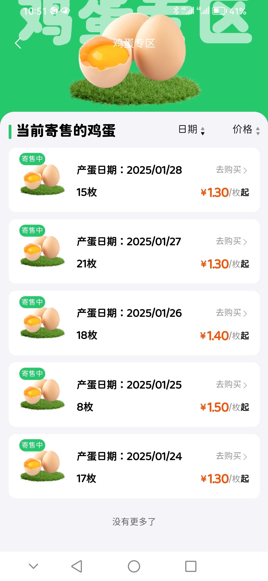 20250131153136285-Screenshot_20250128_105135_com.shixiaobao.zs