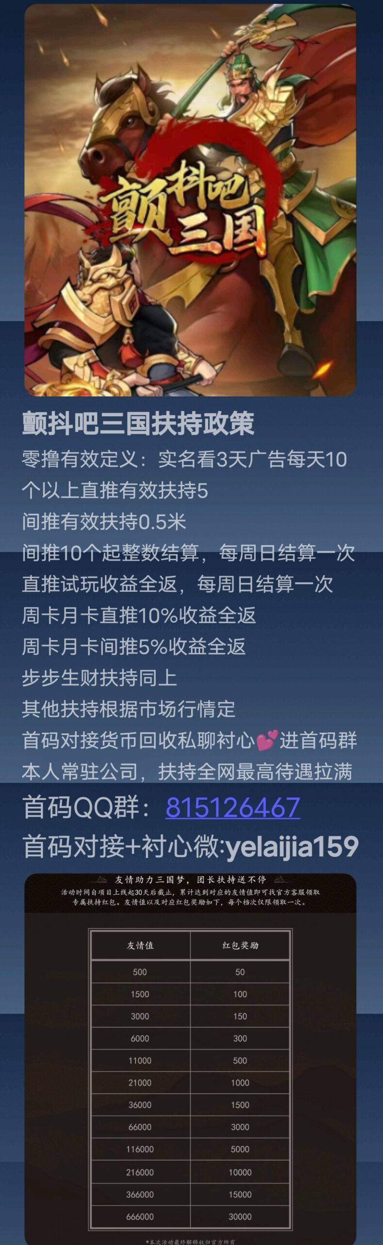 20250131161736840-Screenshot_2025_0131_150348