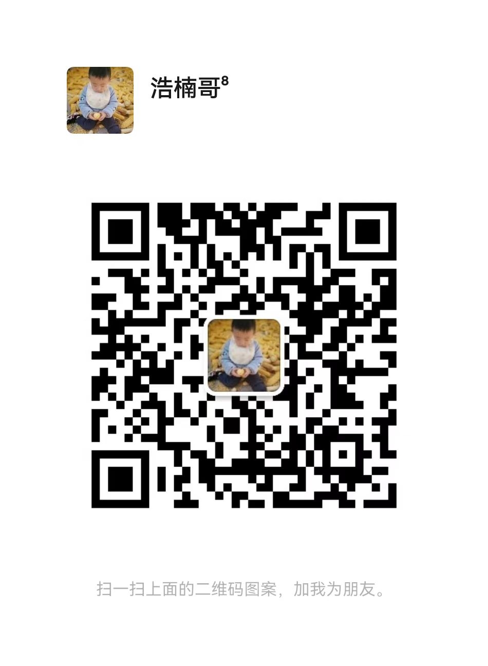20250131220751751-浩楠哥备用
