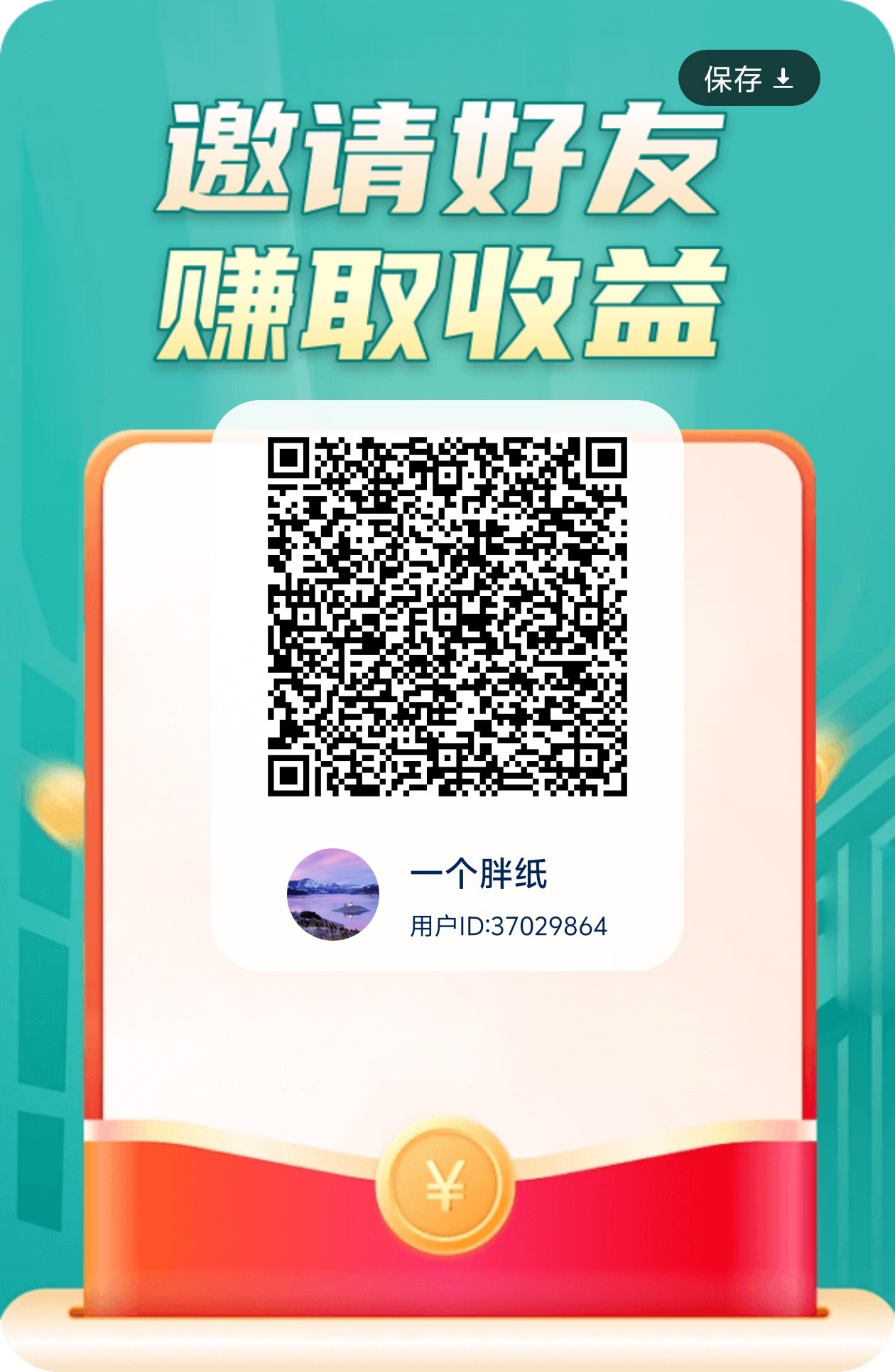 20250131232125792-1000024140