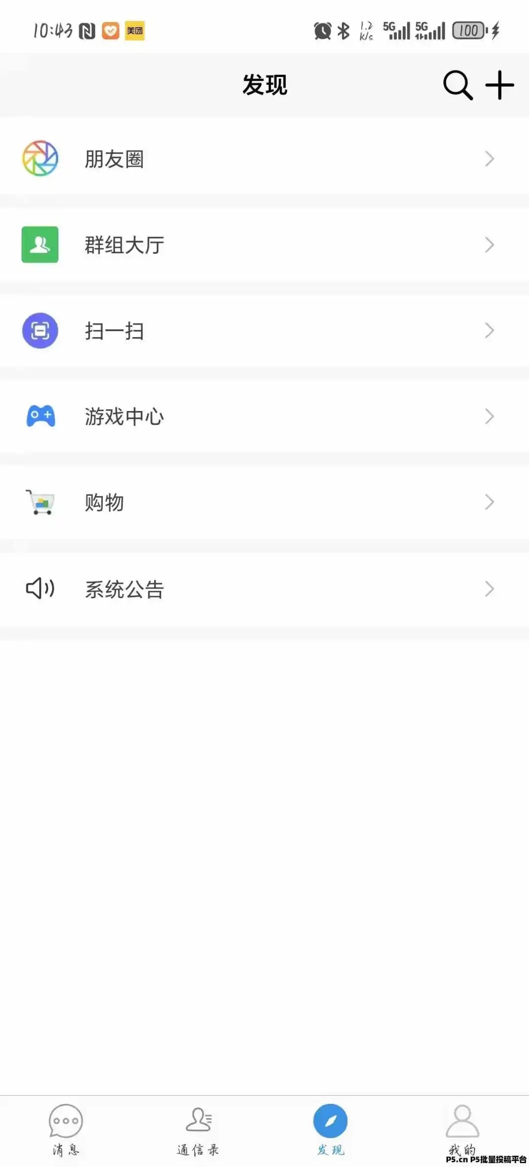 20250131233527203-mmexport1738337023892