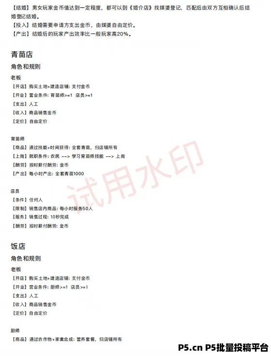 20250131233527326-mmexport1738337029311