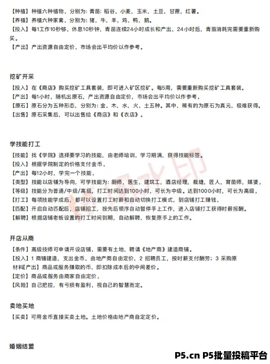20250131233529283-mmexport1738337047364