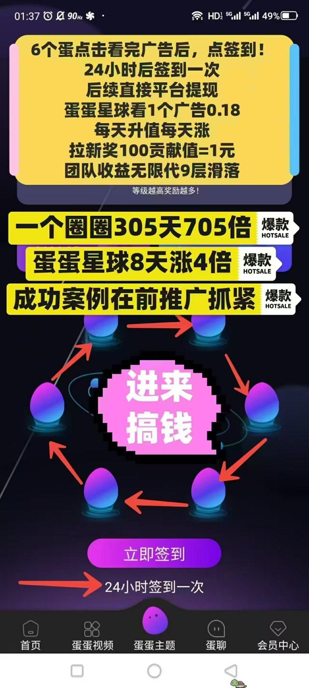 20250201085529762-1735955110276