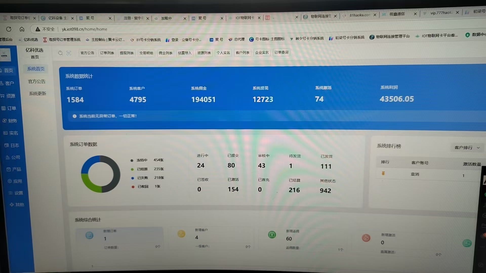 20250201220151258-mmexport1738418430558