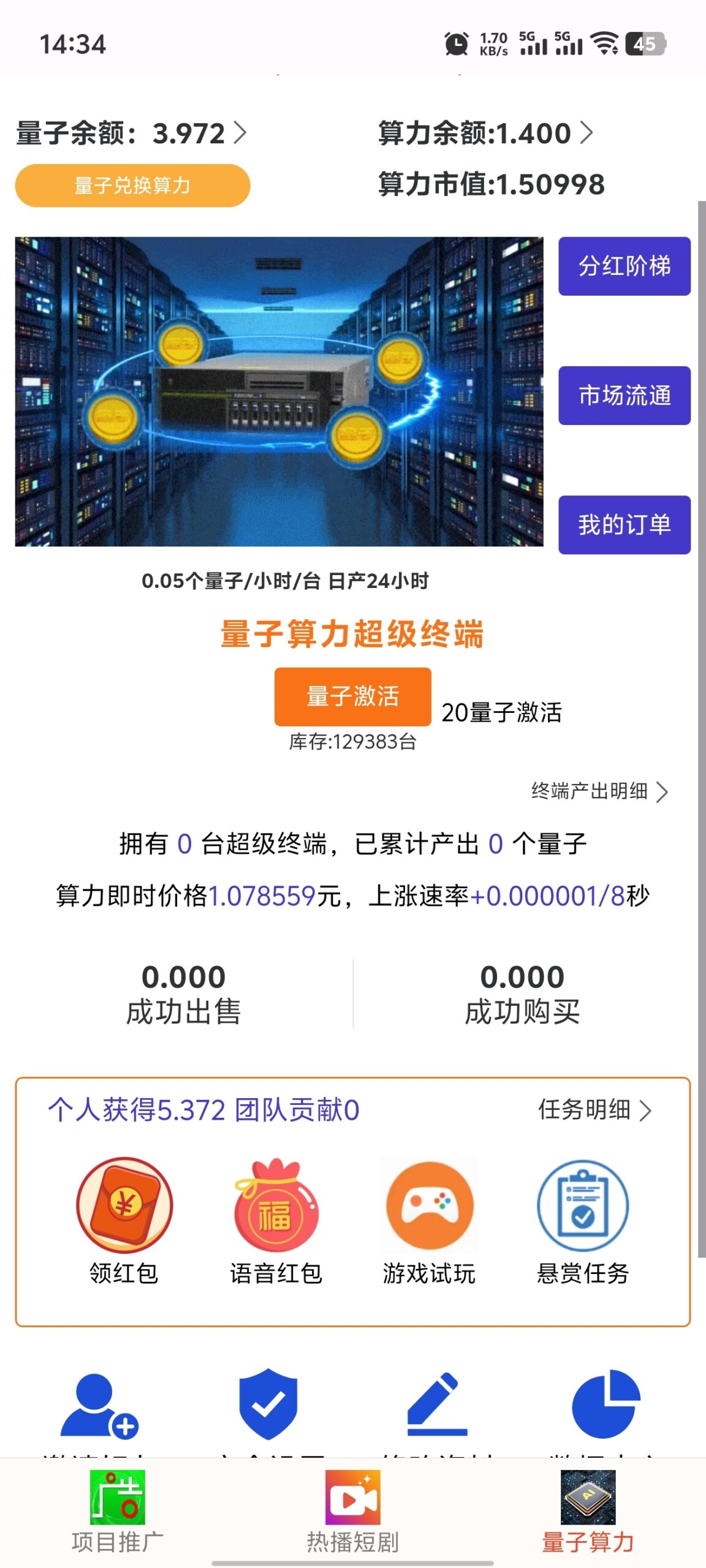 20250202143708938-1000024316