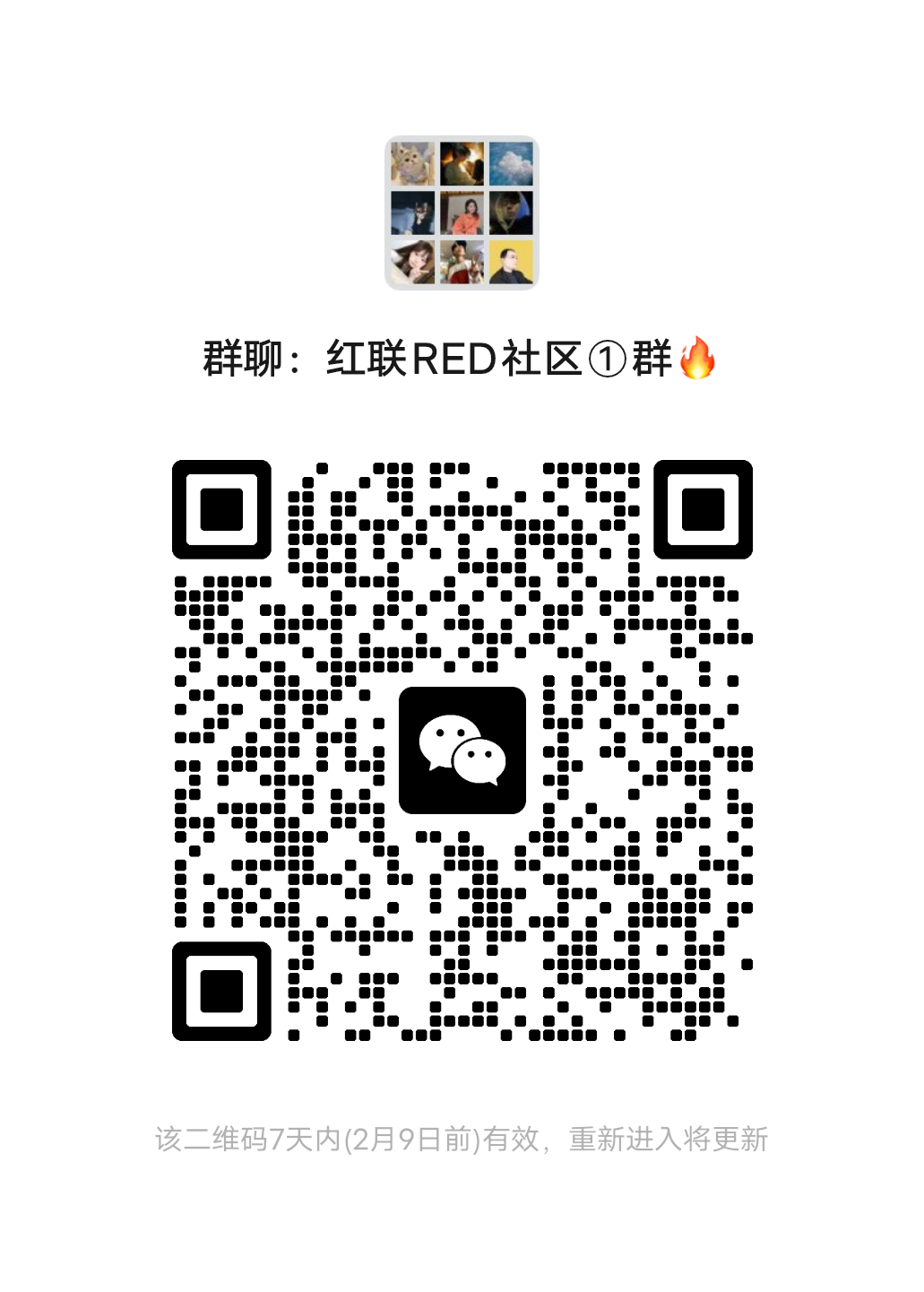 20250202150009484-mmqrcode1738479433235