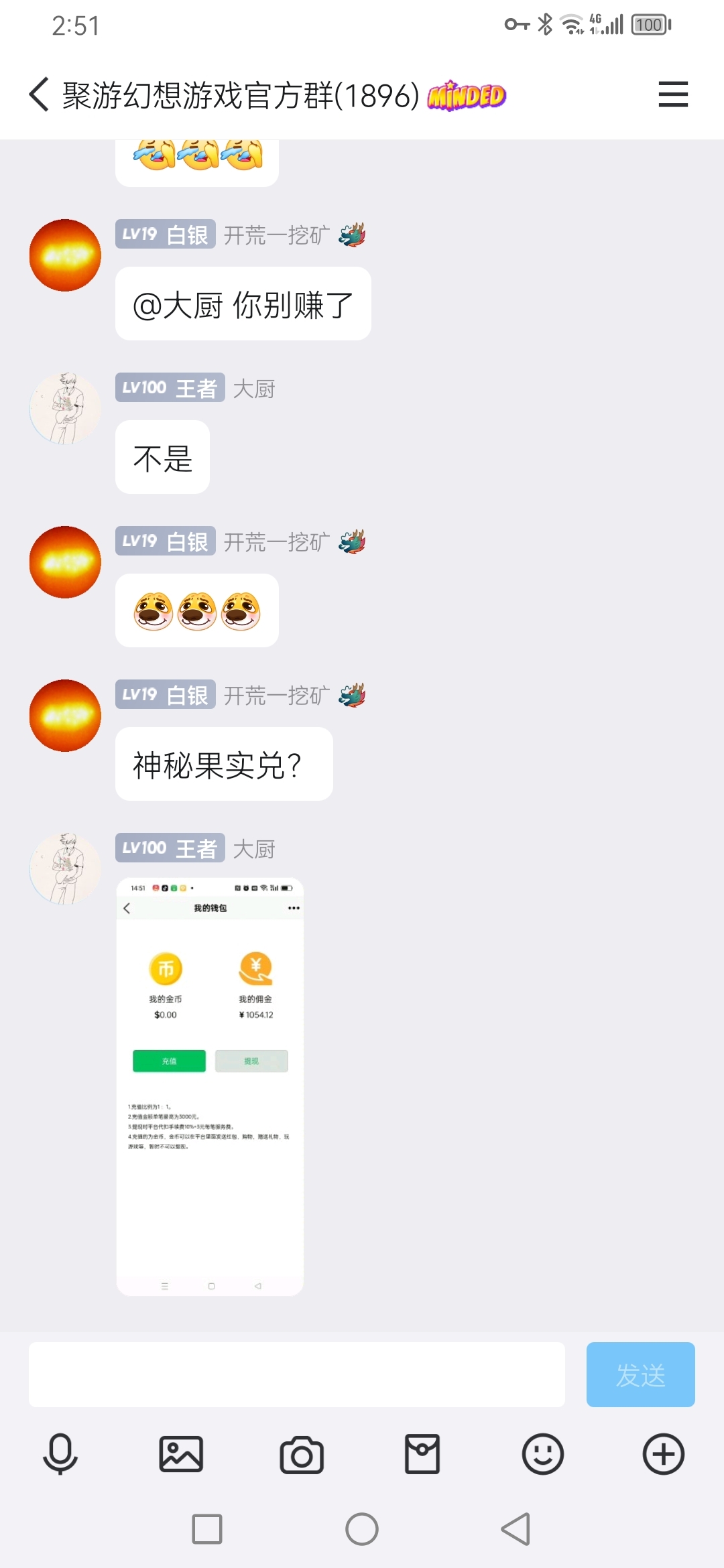 20250202150841803-Screenshot_20250202_145154_com.tencent.mobileqq