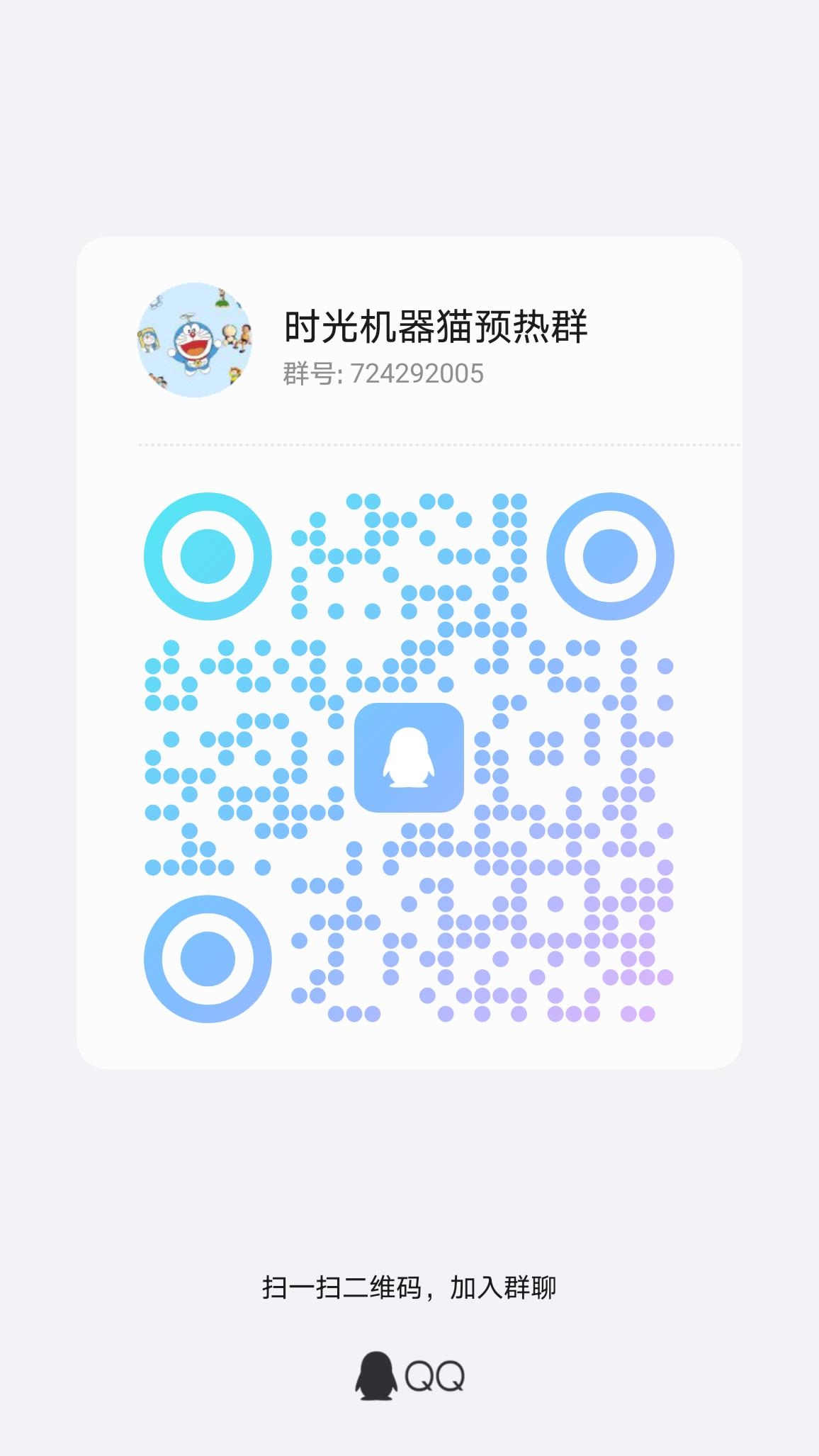 20250202171353398-qrcode_1738487615923