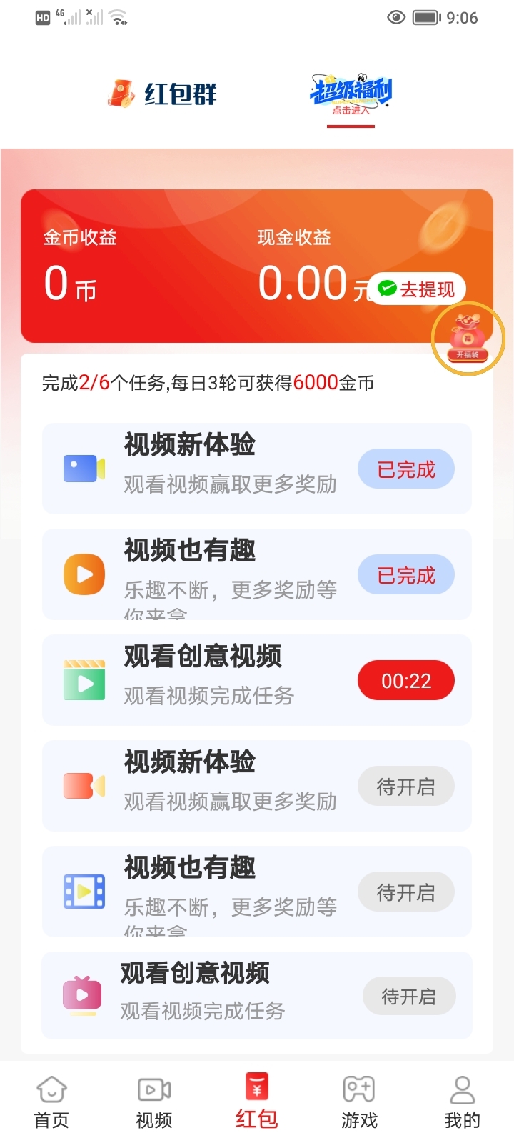 20250202210851794-Screenshot_20250202_210651