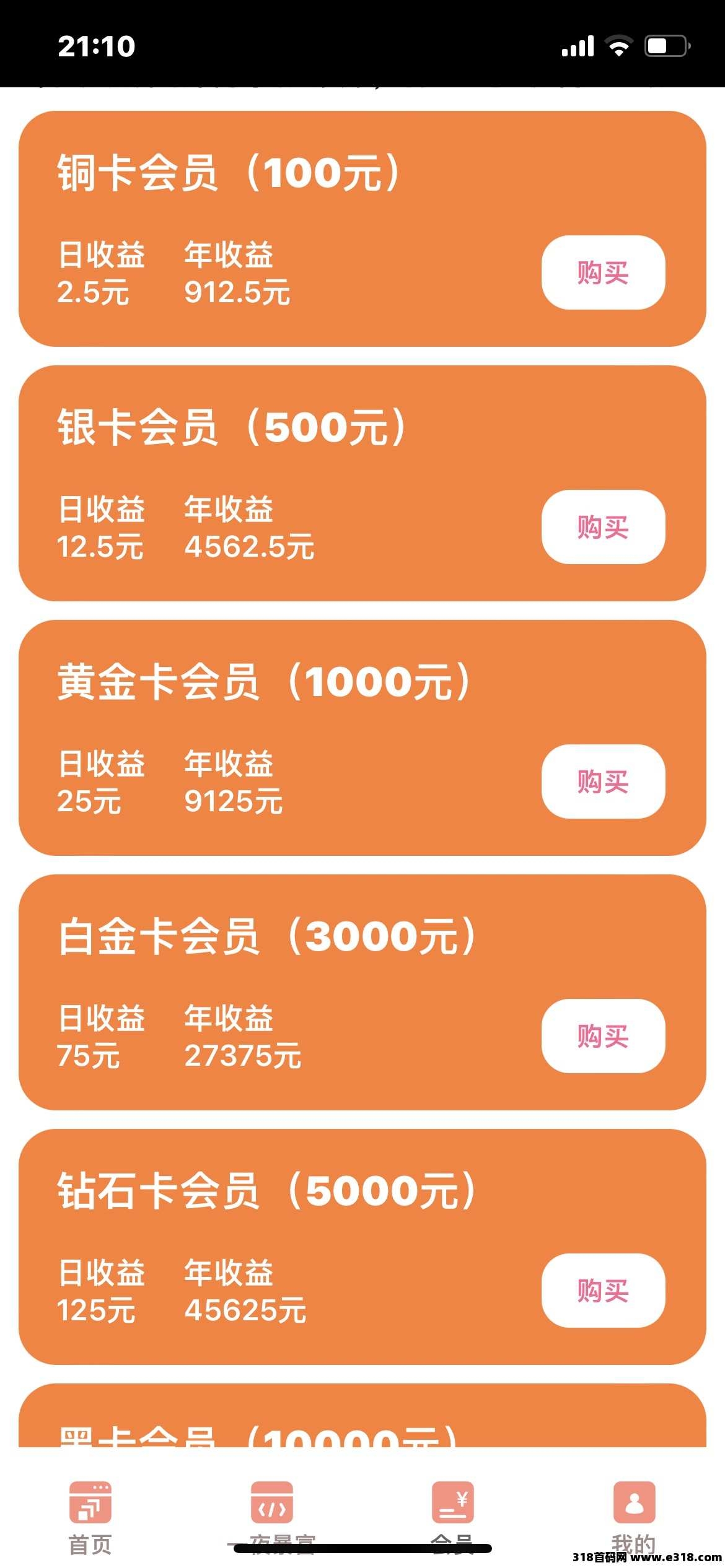 20250202215728746-1000090064