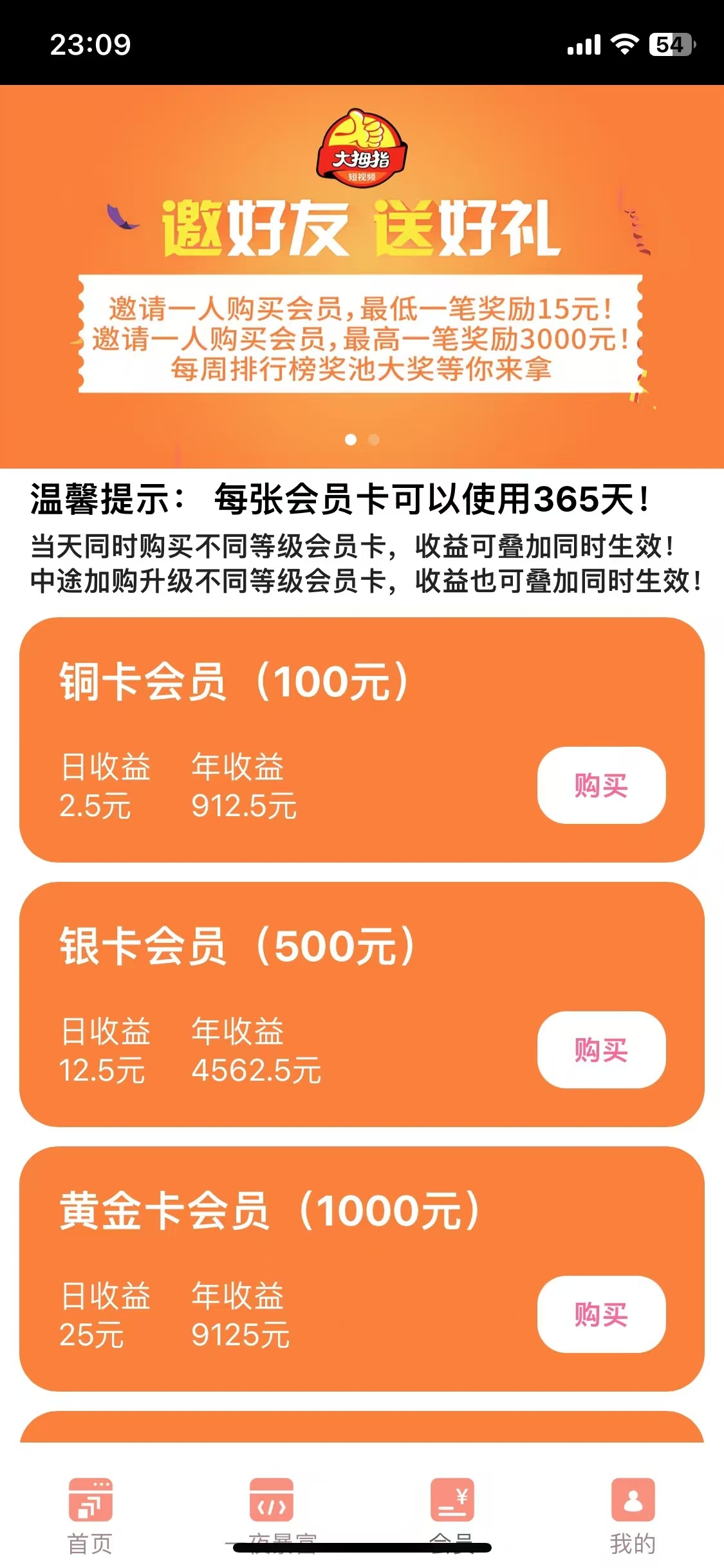 20250203033515384-mmexport1738524784955