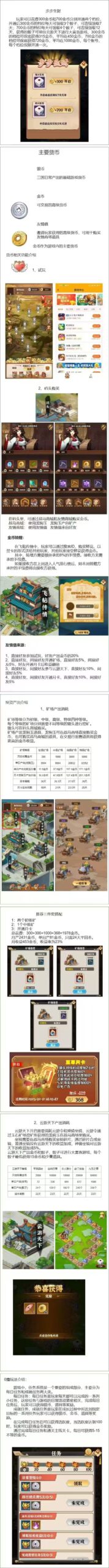 20250203091805653-mmexport1738488998316