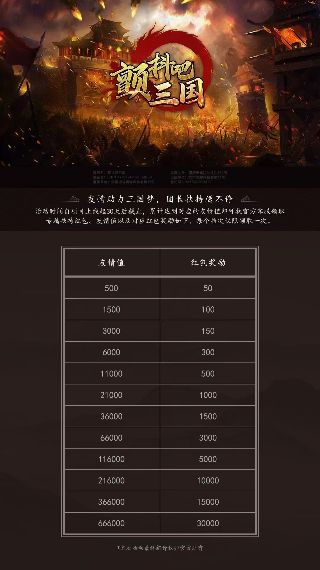 20250203091810872-mmexport1738488992985