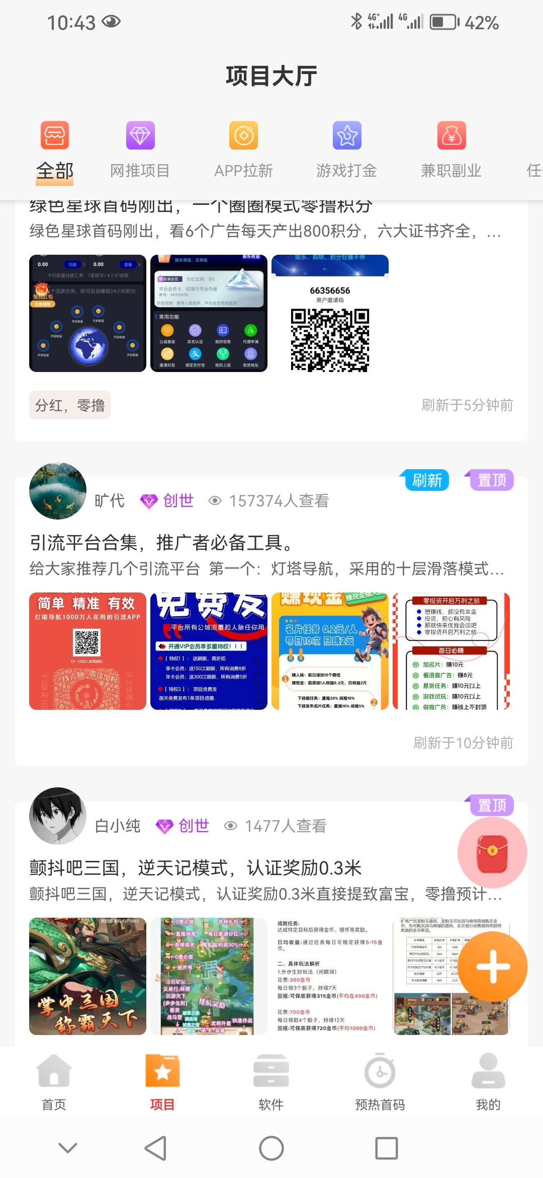 20250203114948282-Screenshot_20250203_104300_com.yr.wakaka