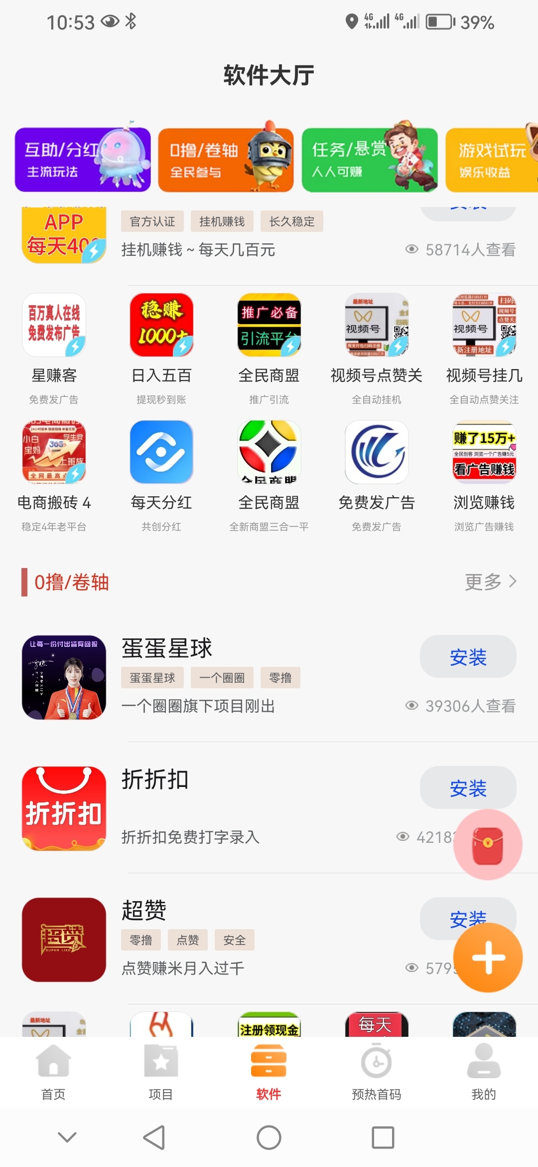 20250203114948335-Screenshot_20250203_105352_com.yr.wakaka