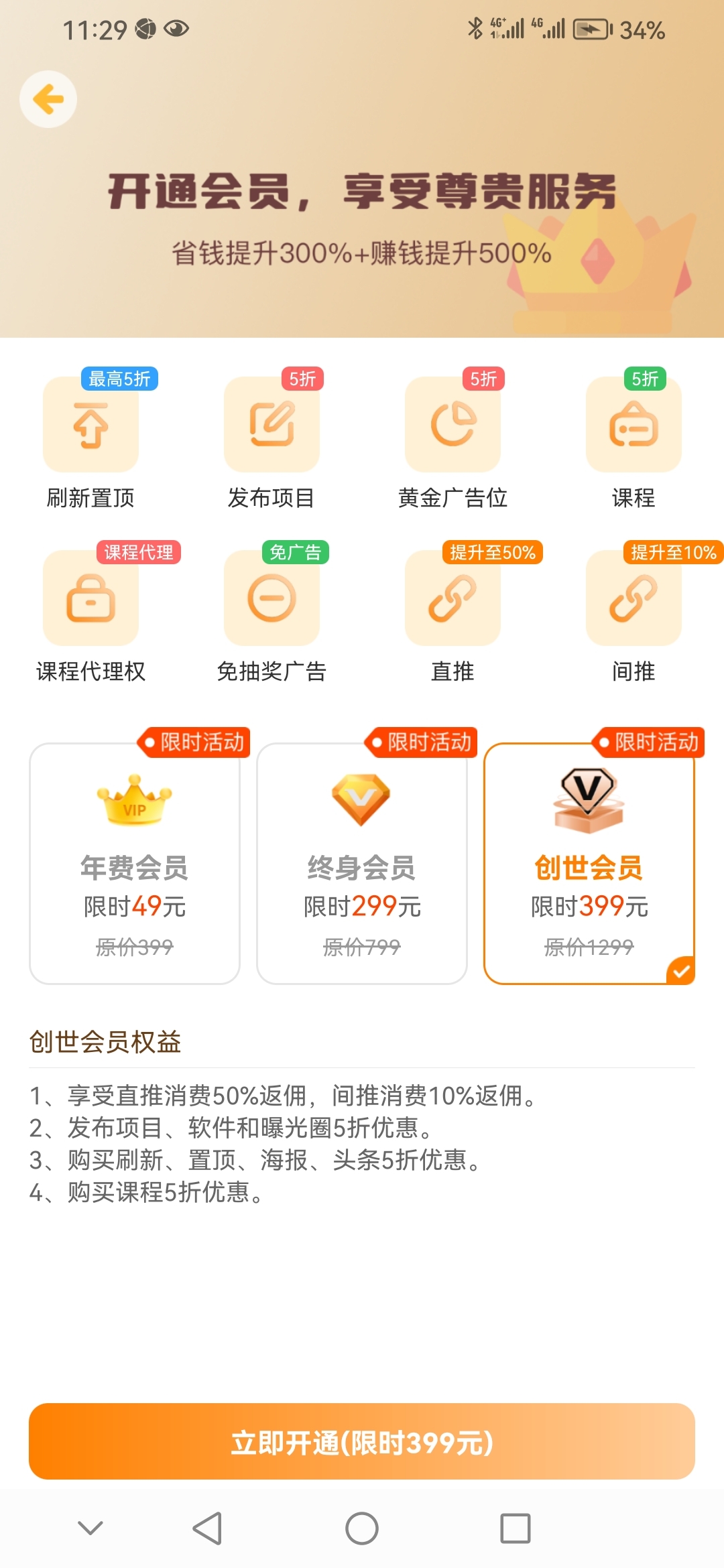 20250203114949596-Screenshot_20250203_112941_com.yr.wakaka