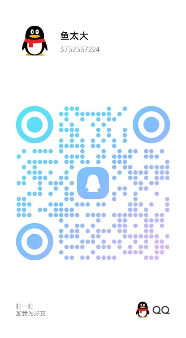 20250203143309736-50D2DC7EC94E05DFB2B5EB5412636FE7