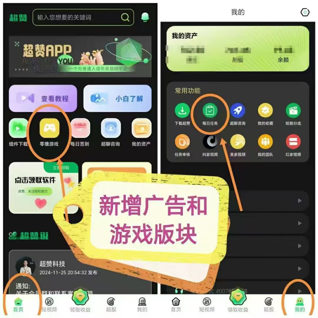 20250203144835739-mmexport1737647502270