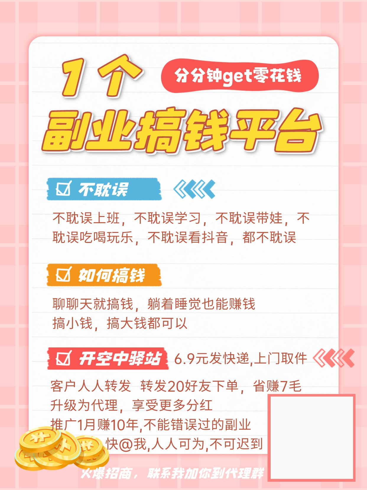 20250203151327895-mmexport1738562753448
