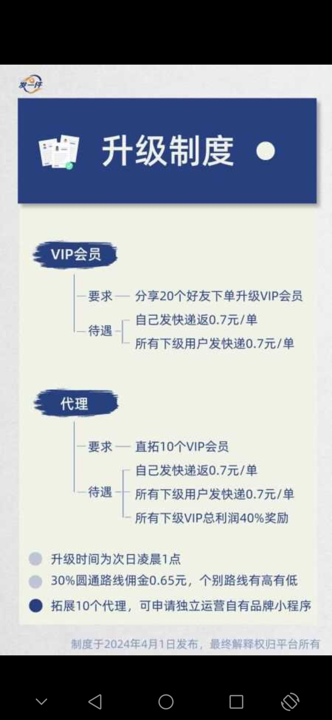 20250203151328930-Screenshot_20250203_131245_com.tencent.mm