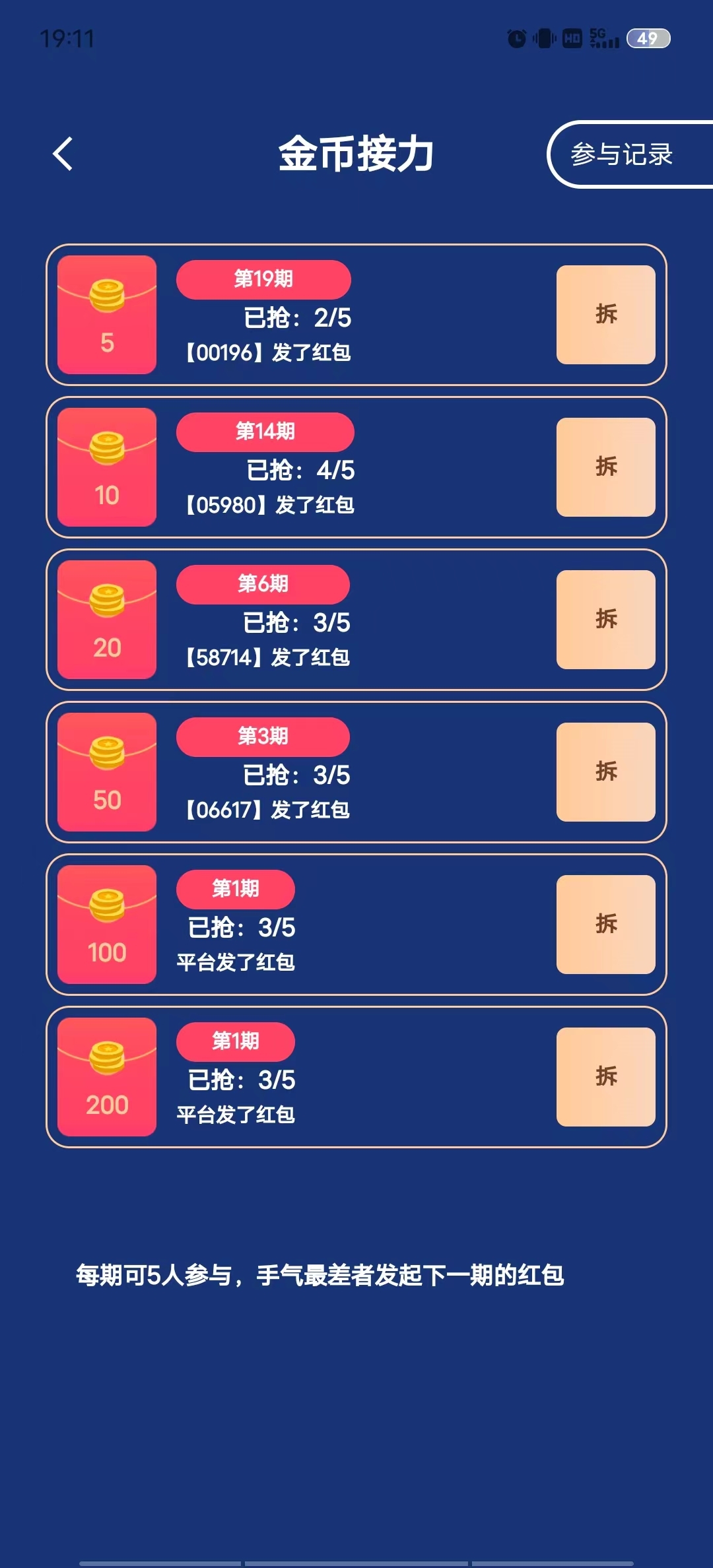 20250203155141384-1000100292