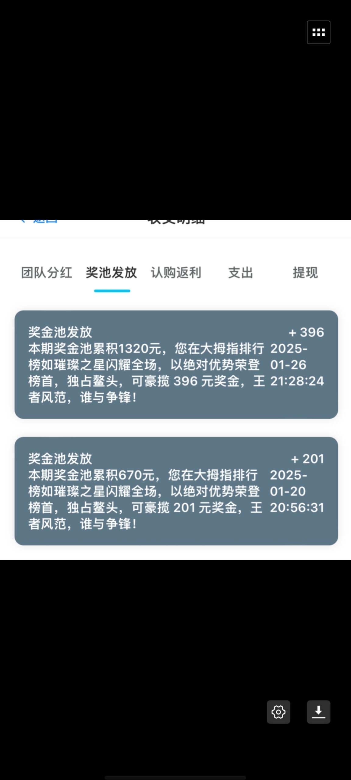 20250203181127345-1000039787