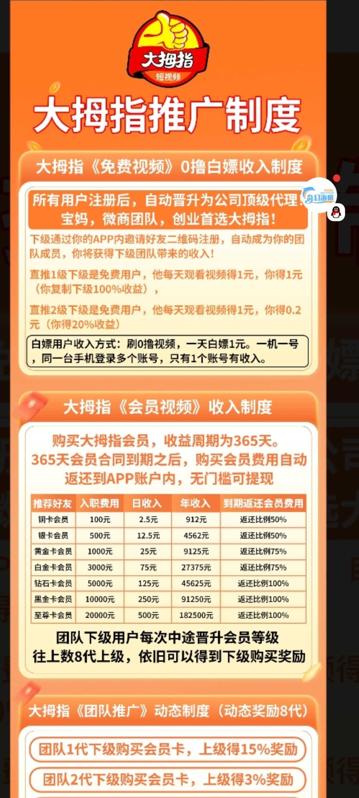 20250203181128968-1000039788