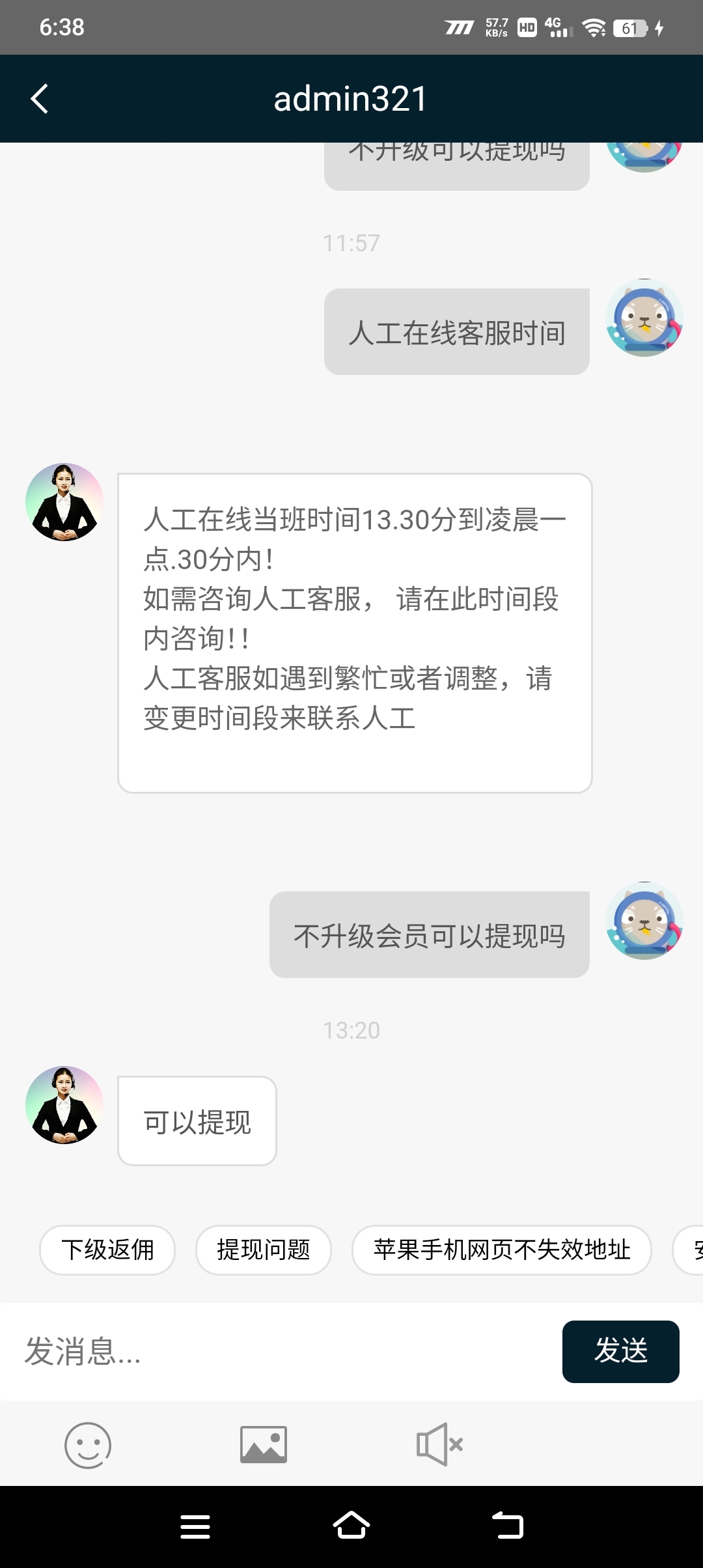 20250203184738950-Screenshot_20250203_183845