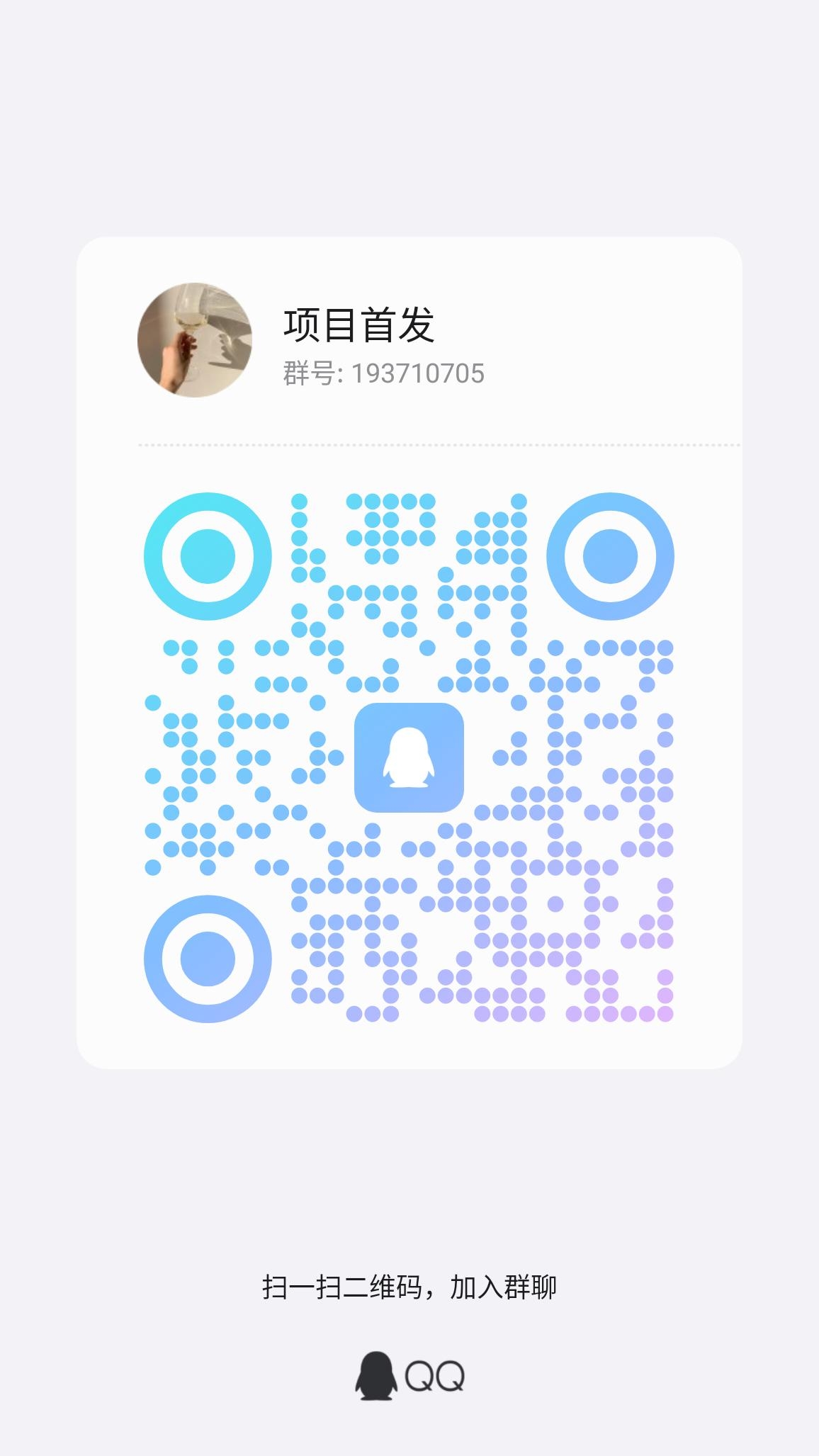 20250203184746223-qrcode_1738579322121
