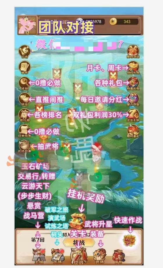 20250203200831528-mmexport1738549296624