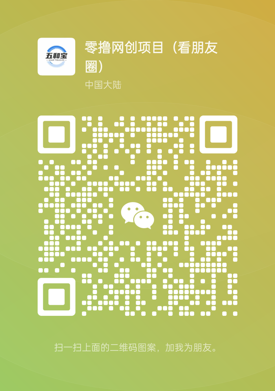 20250203224001941-mmqrcode1737477921376