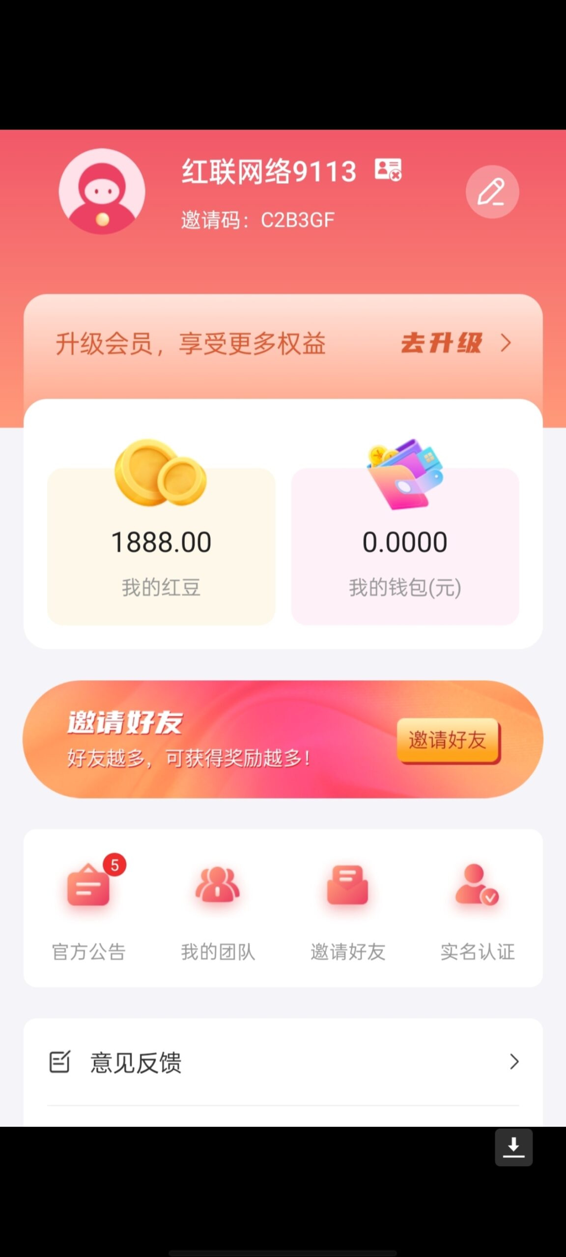 20250203235407308-1000024465