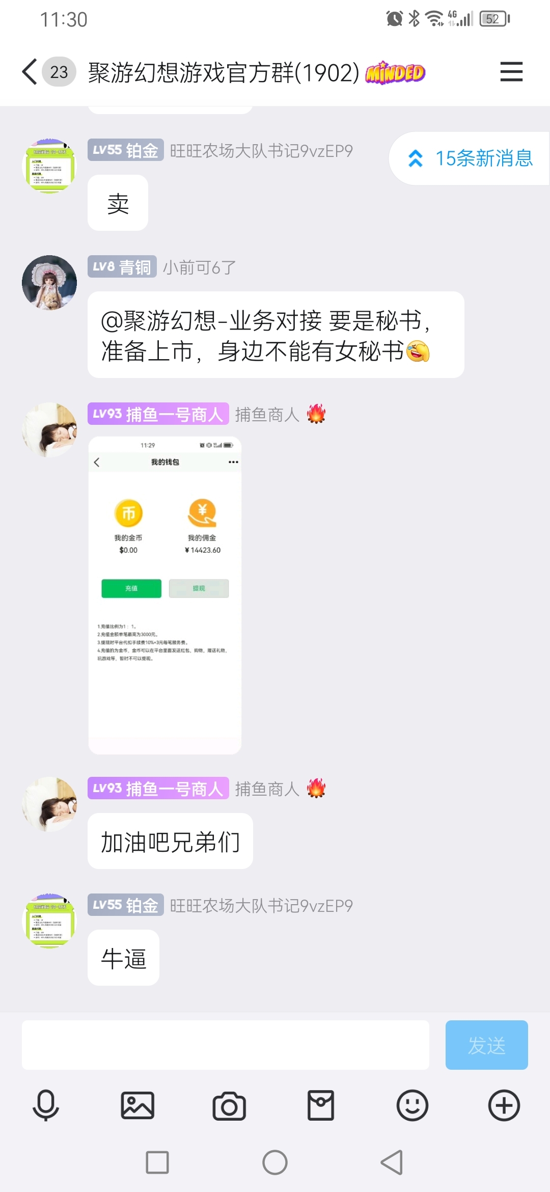 20250204080921814-Screenshot_20250203_233034_com.tencent.mobileqq