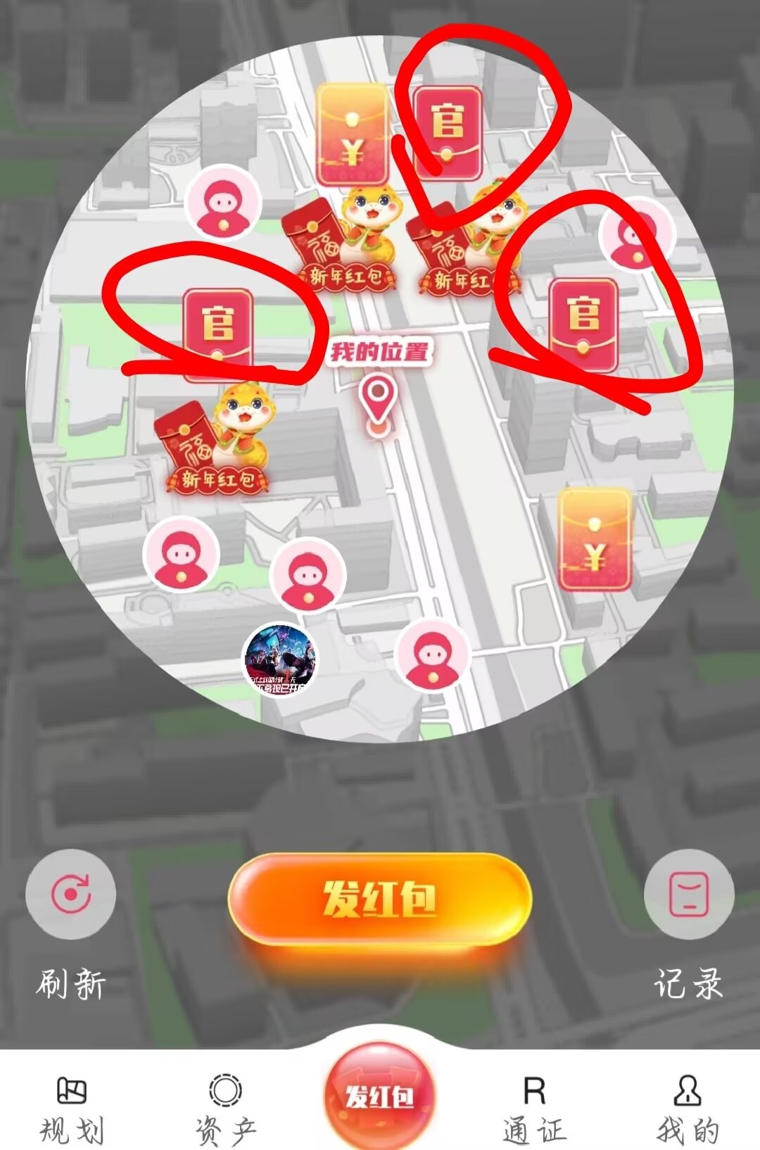 20250204112746895-Image_1738639590392