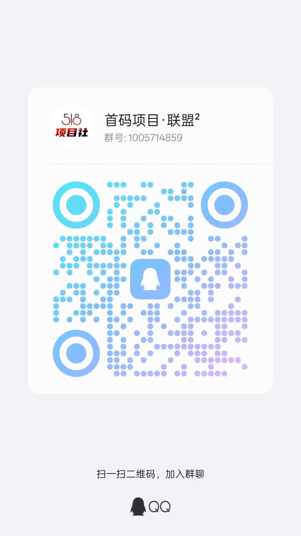 20250204174143525-qrcode_1738565618592