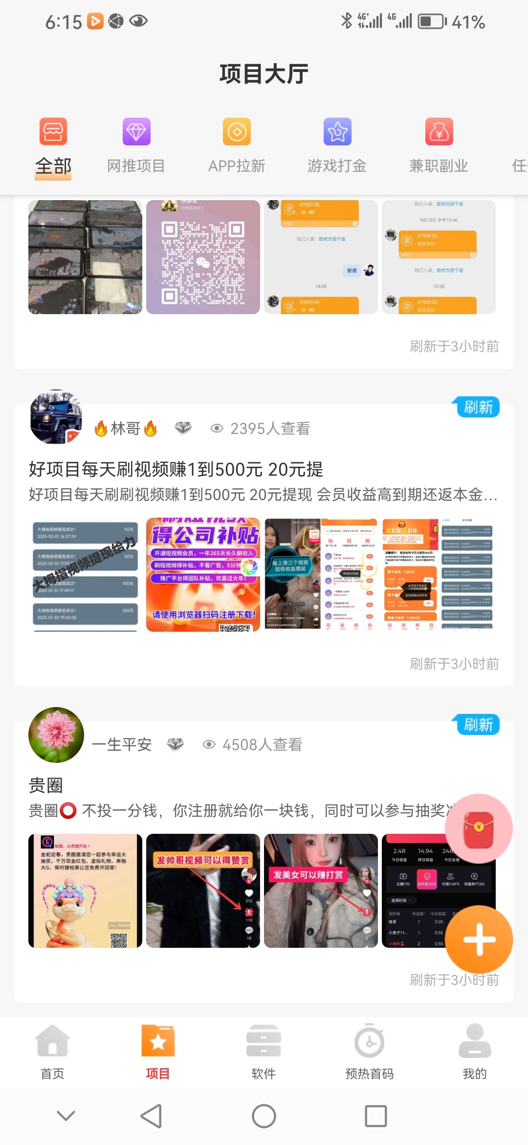 20250205082135362-Screenshot_20250204_181522_com.yr.wakaka