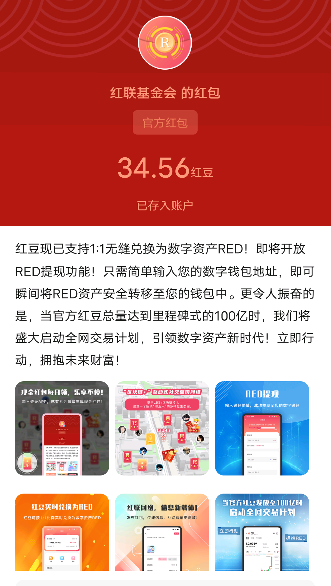 20250205115338674-89040dc3fdd98247afca1f18c3011896