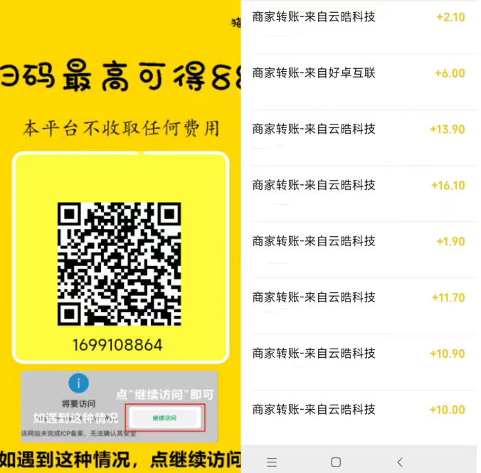 20250205120926555-微信图片_20241109100909