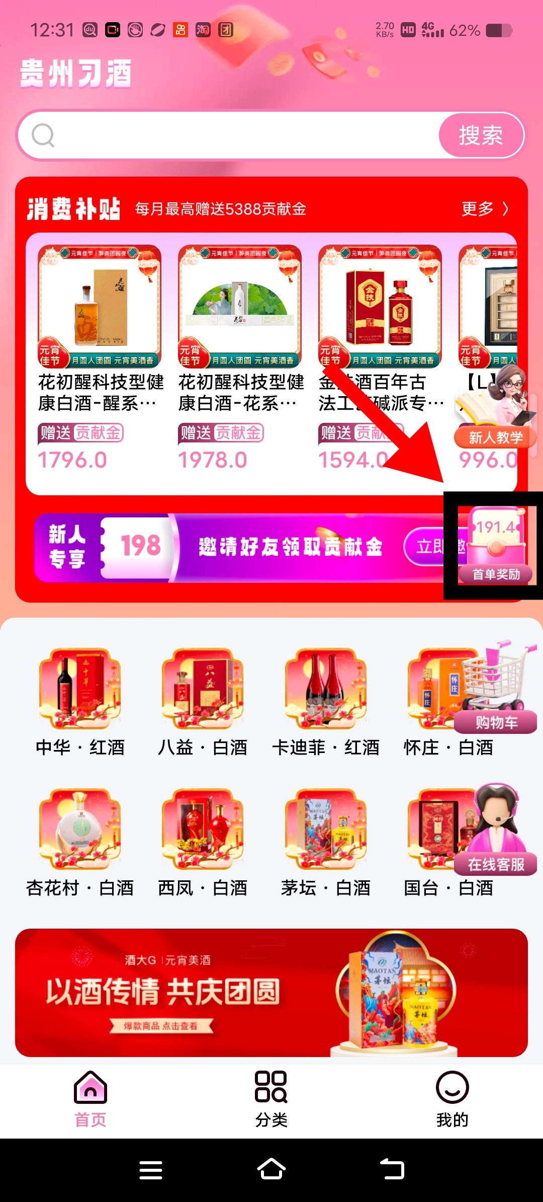 20250205123846710-MEITU_20250205_123231643