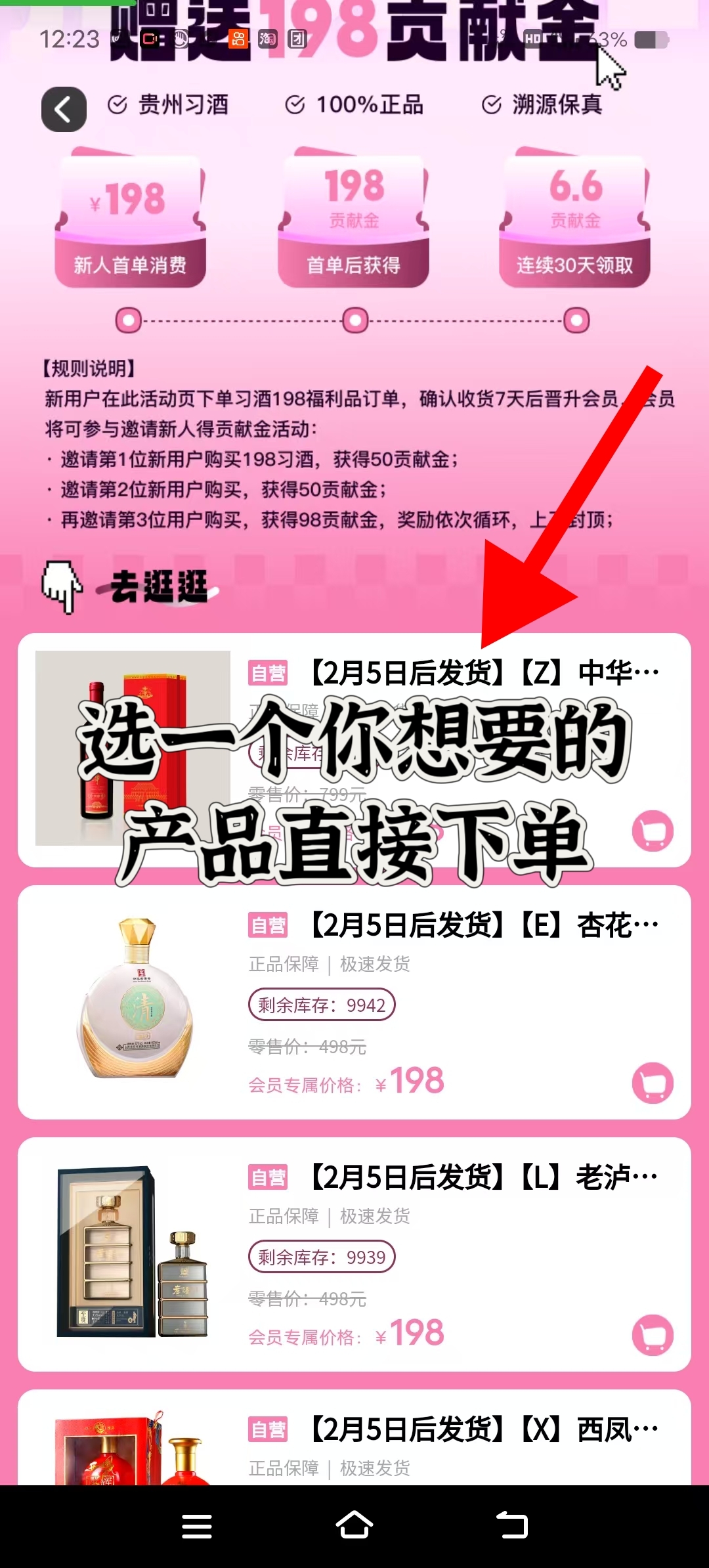 20250205123852641-MEITU_20250205_123344506