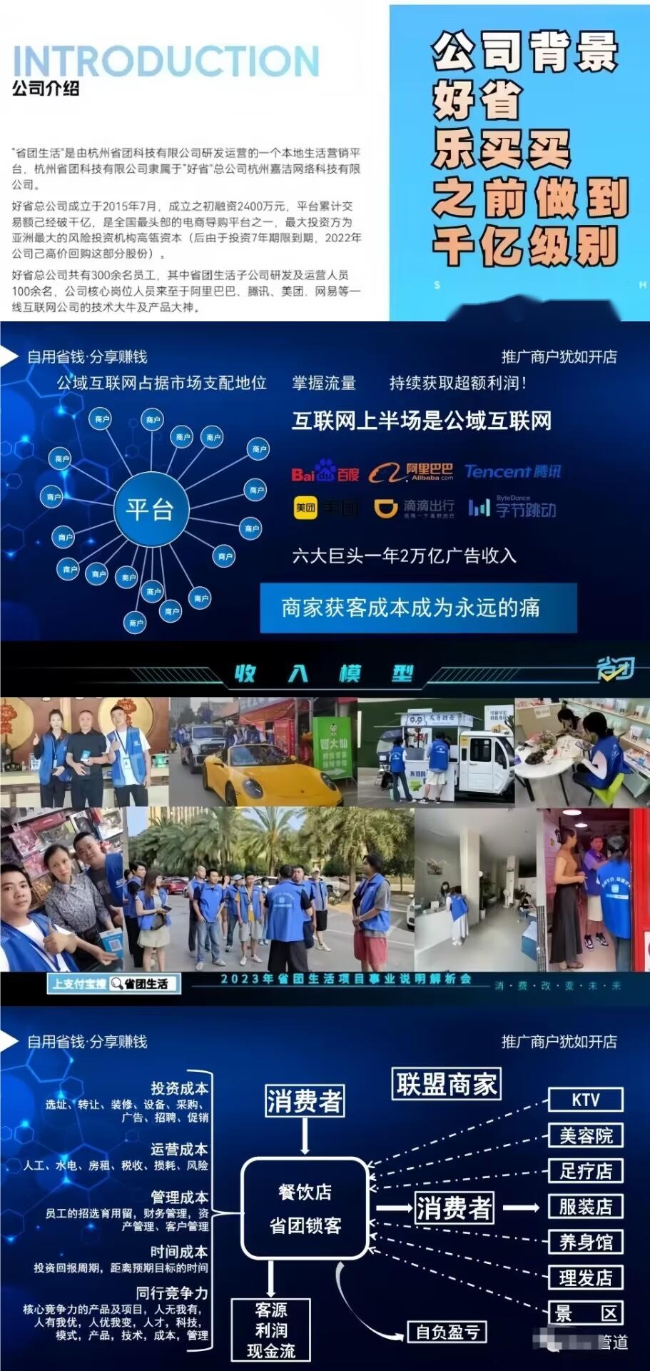 20250205130822732-新5
