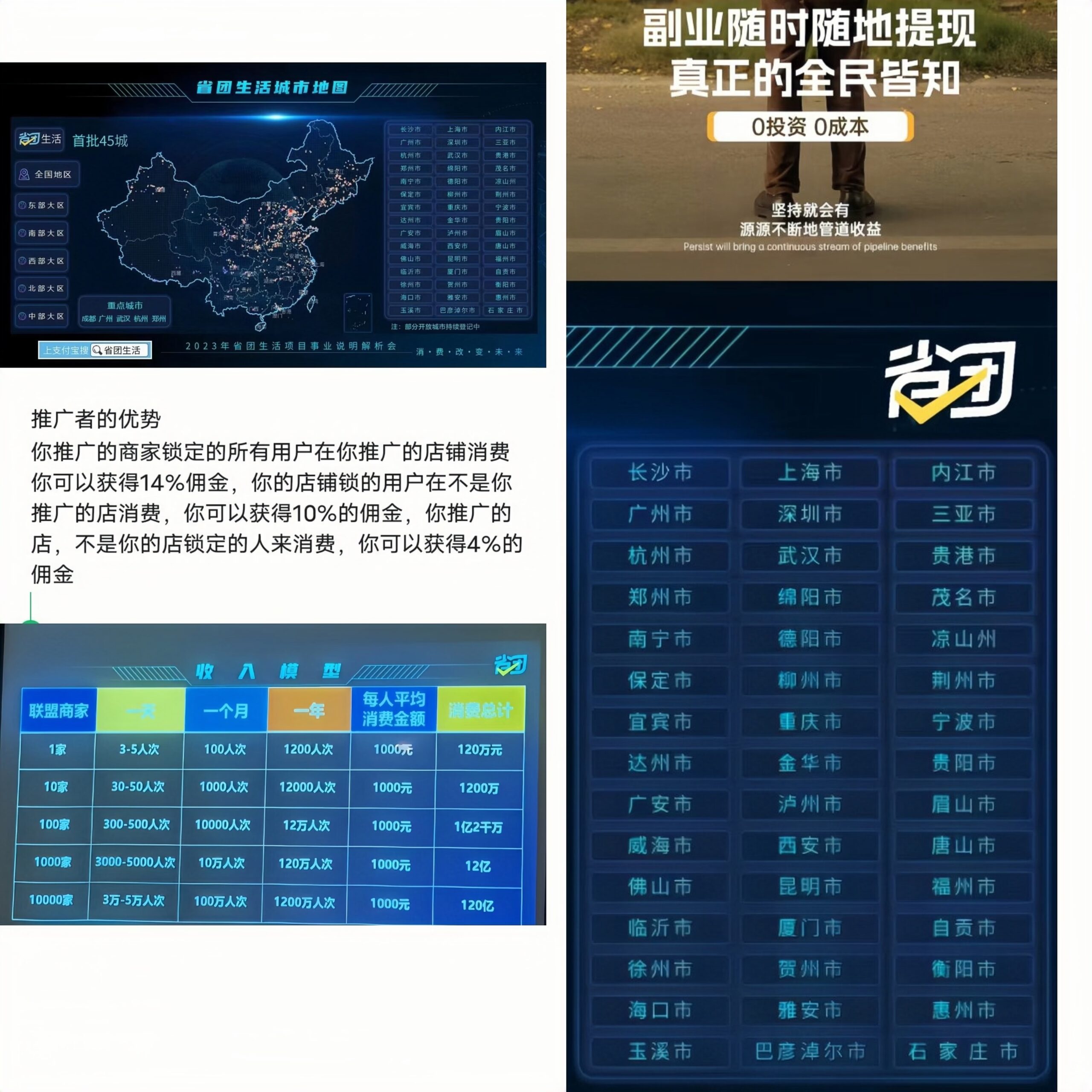 20250205130928225-新7