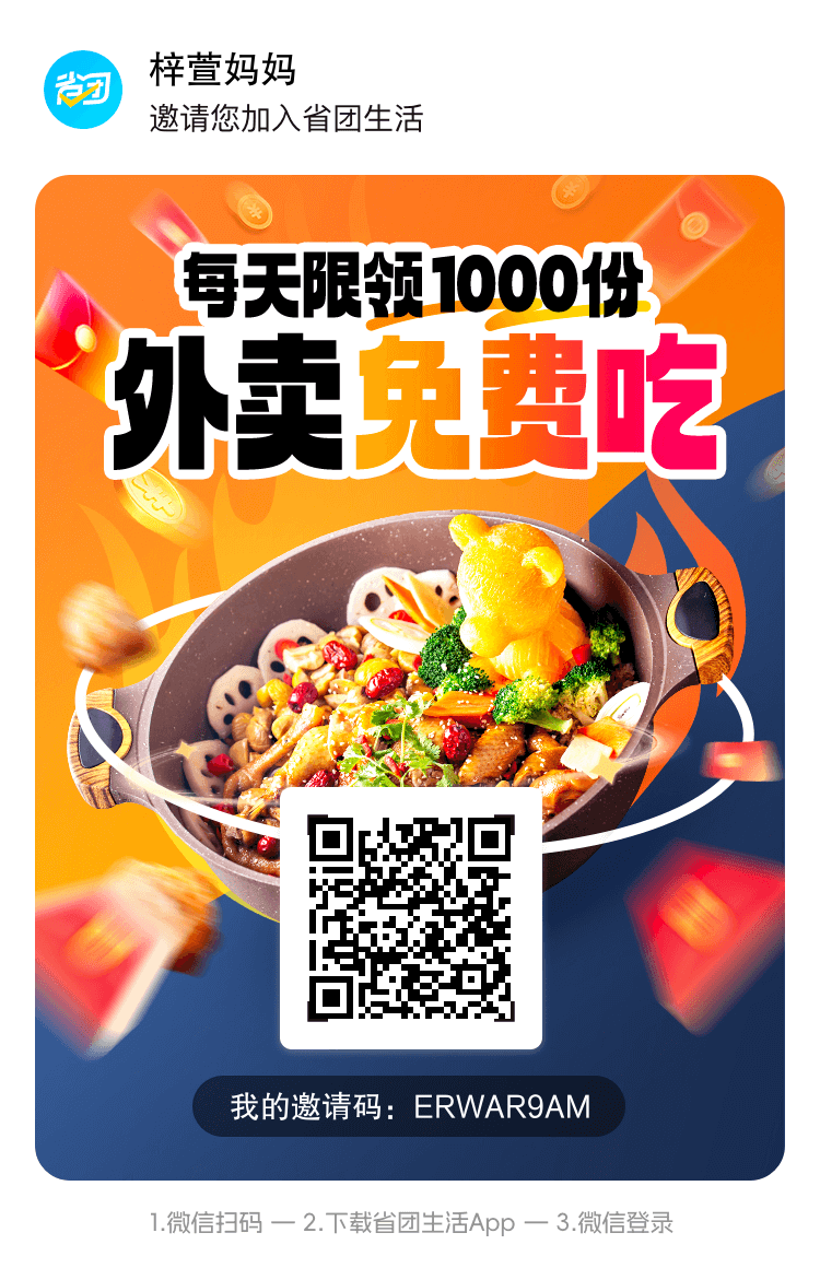 20250205130956709-6A31F5204A3143A151FB2614EA352E61_1738306704774