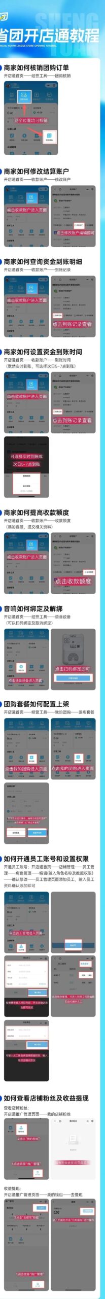 20250205131114555-mmexport1737904039048